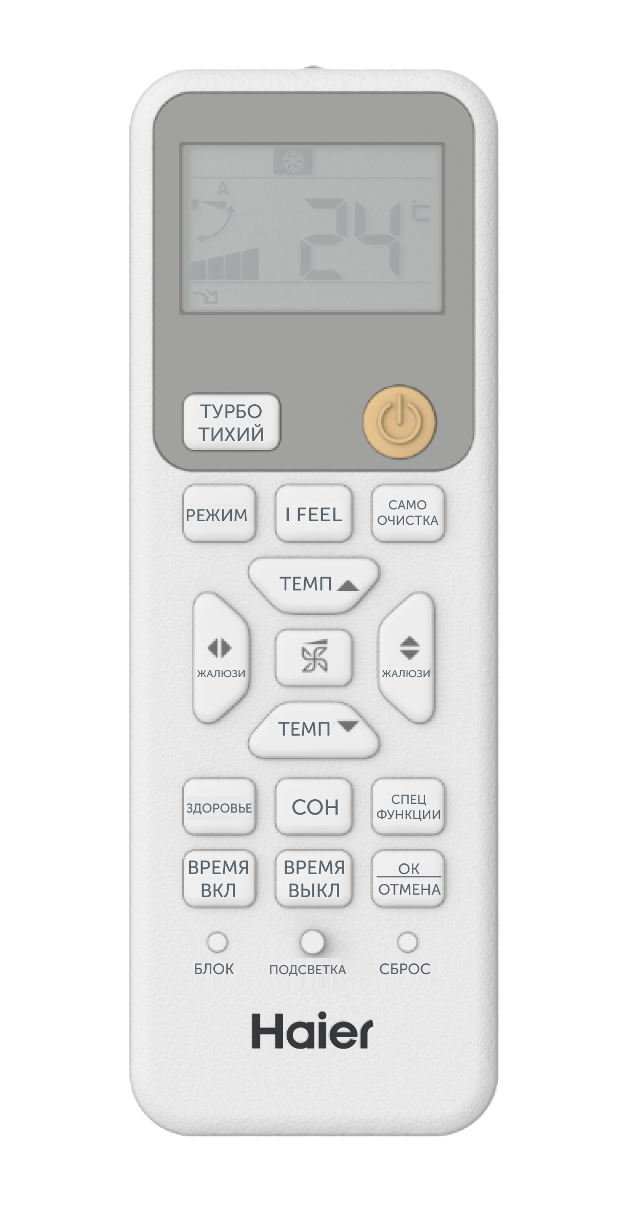 Сплит-система Haier Stellar HP AS50SHP1HRA-W / 1U50SHP1FRA