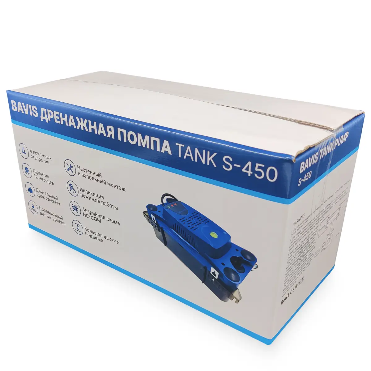 Помпа дренажная BAVIS Tank S-450 накопительная 2.3л, 450 л/ч
