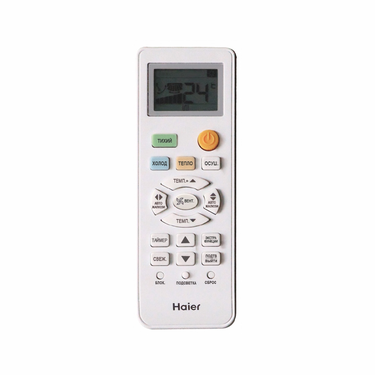 Сплит-система Haier Leader-A AS18TL5HRA-A / 1U18TL5FRA- A