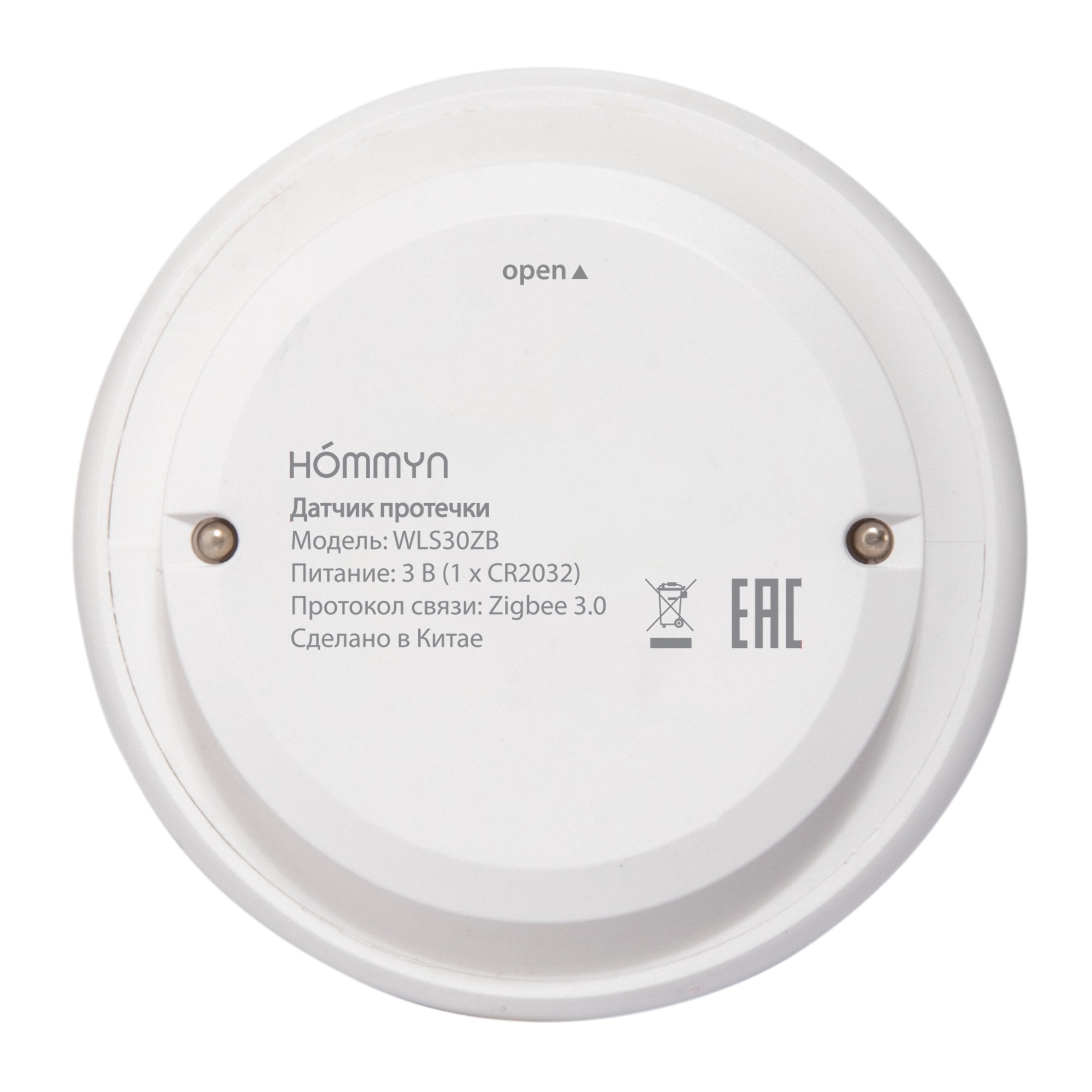 Датчик протечки HOMMYN WLS30ZB