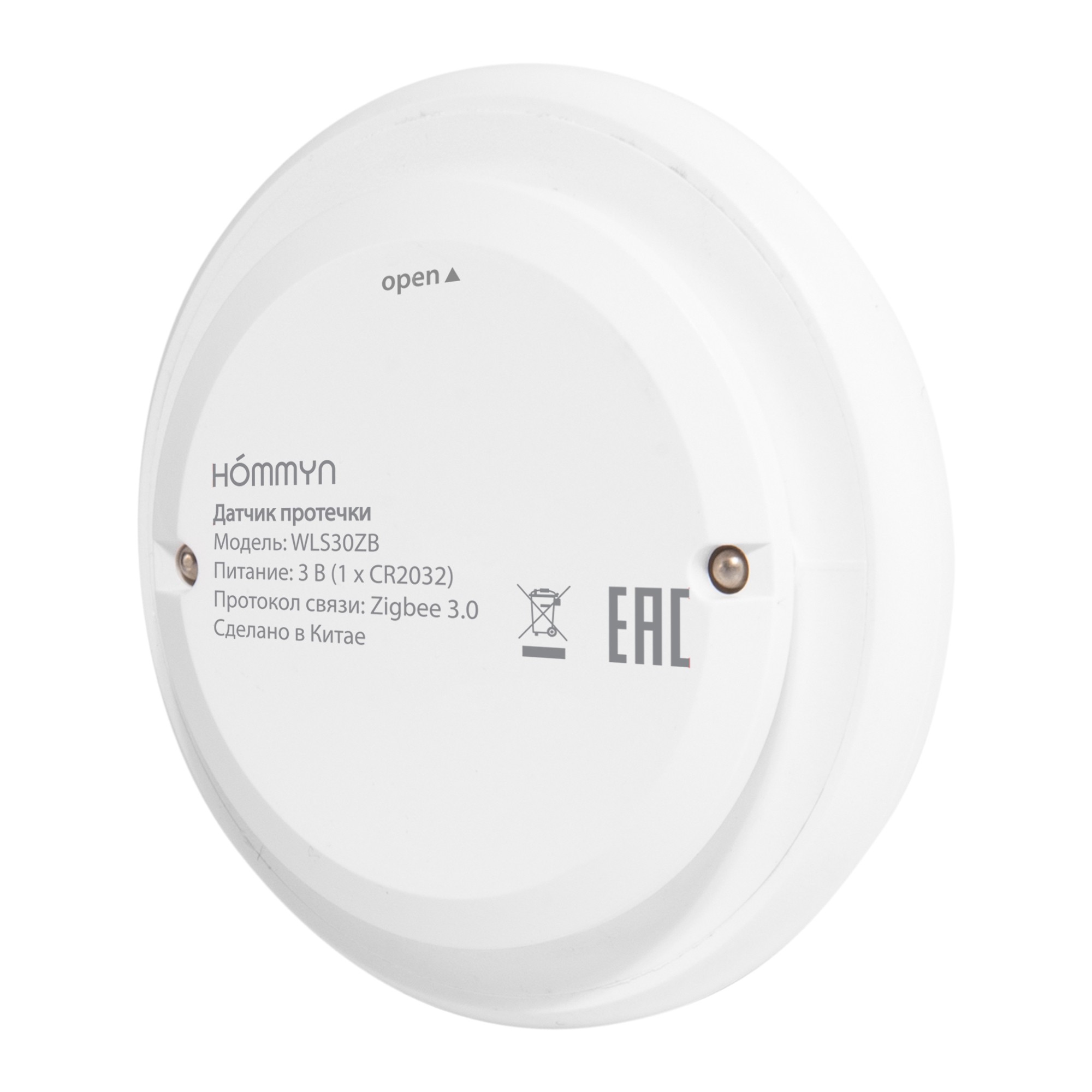 Датчик протечки HOMMYN WLS30ZB