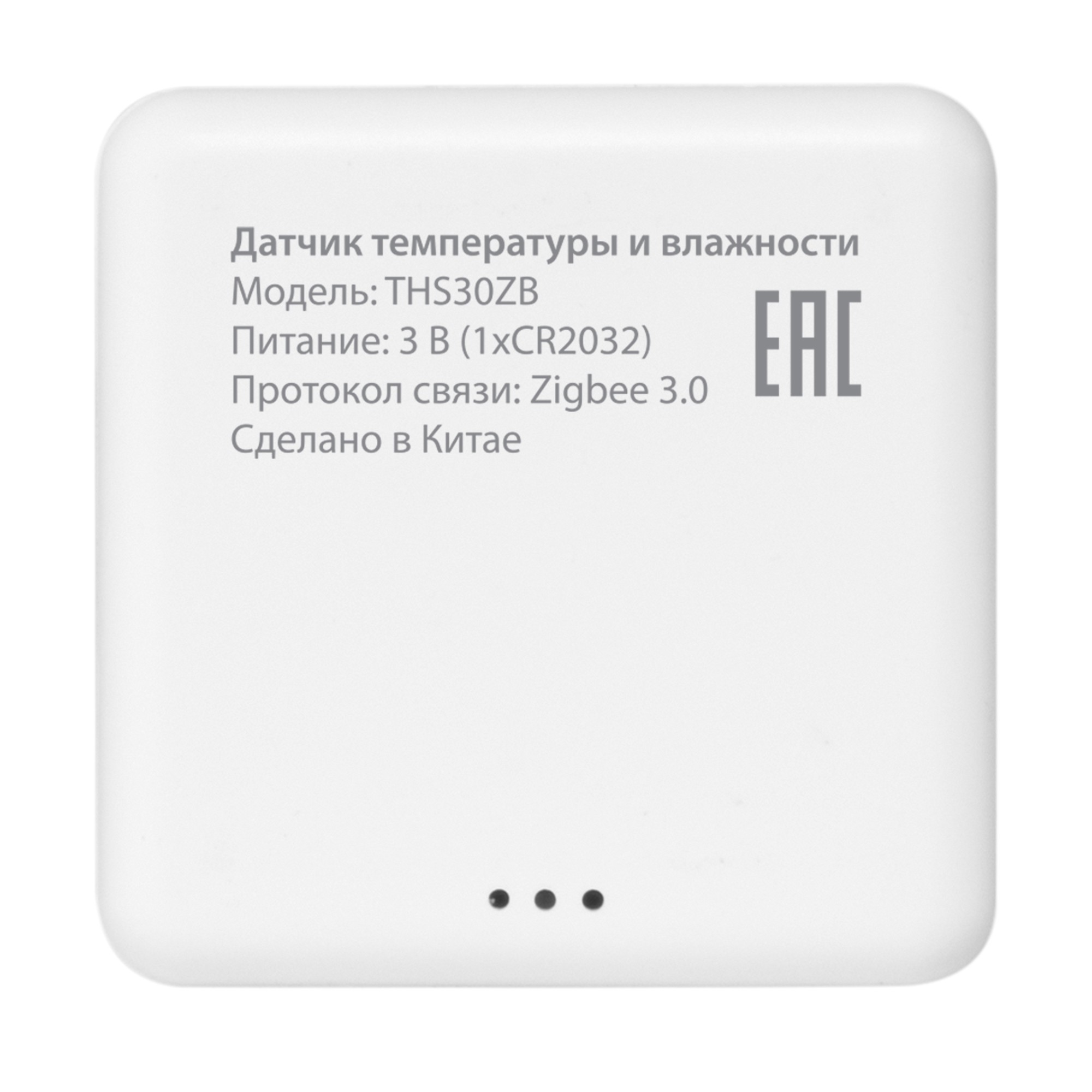 Датчик температуры и влажности HOMMYN THS30ZB