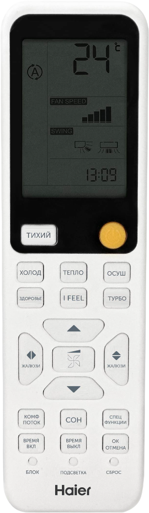 Неинверторный кондиционер Haier Flexis On-Off HSU-07HFF203/R3-W / HSU-07HUF203/R3