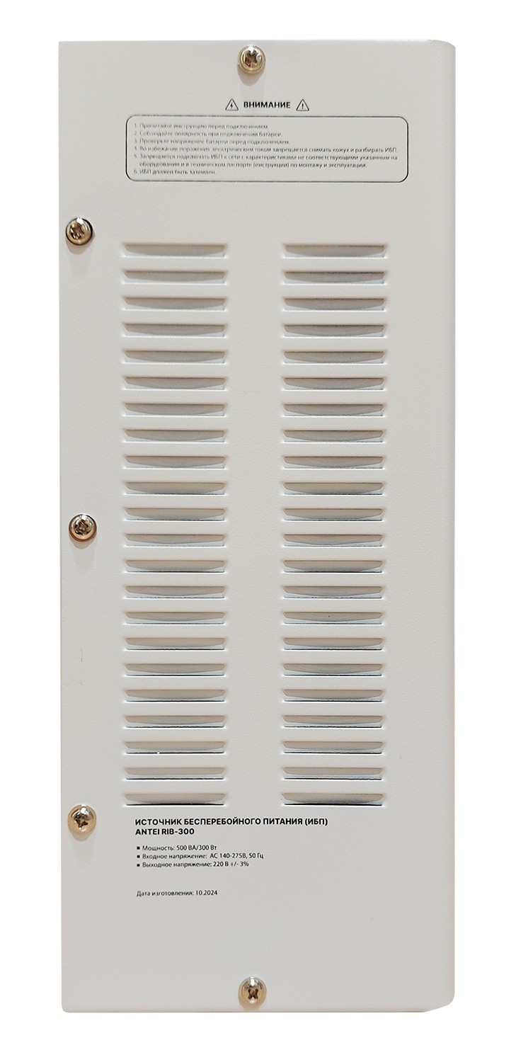 Источник бесперебойного питания Kentatsu ANTEI RIB Kentatsu ANTEI RIB-300
