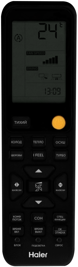 Неинверторный кондиционер Haier Flexis On-Off HSU-24HFF103/R3-G / HSU-24HUF103/R3