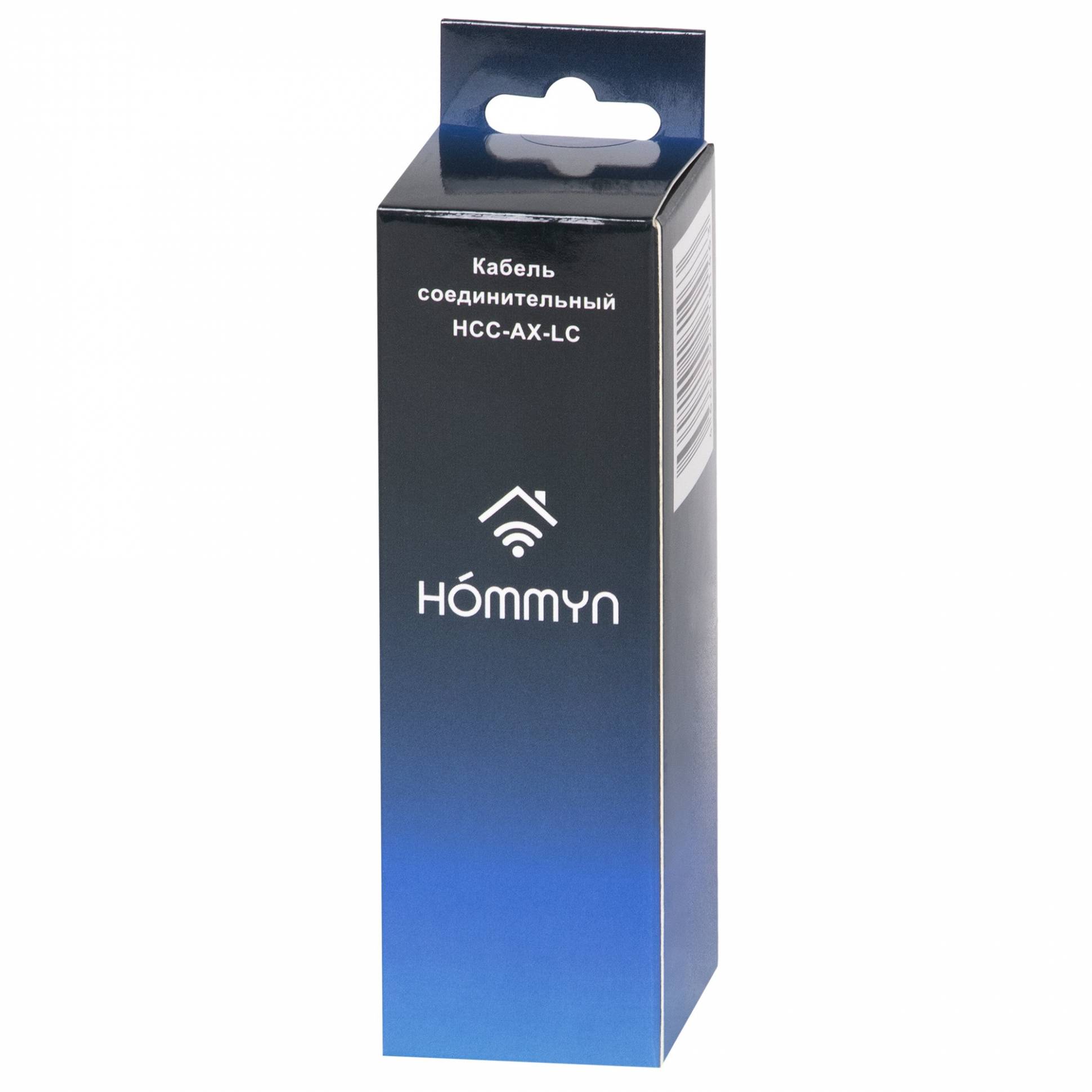 Кабель соединительный HOMMYN HCC-AX-LC для модуля управляющего HDN/WFN