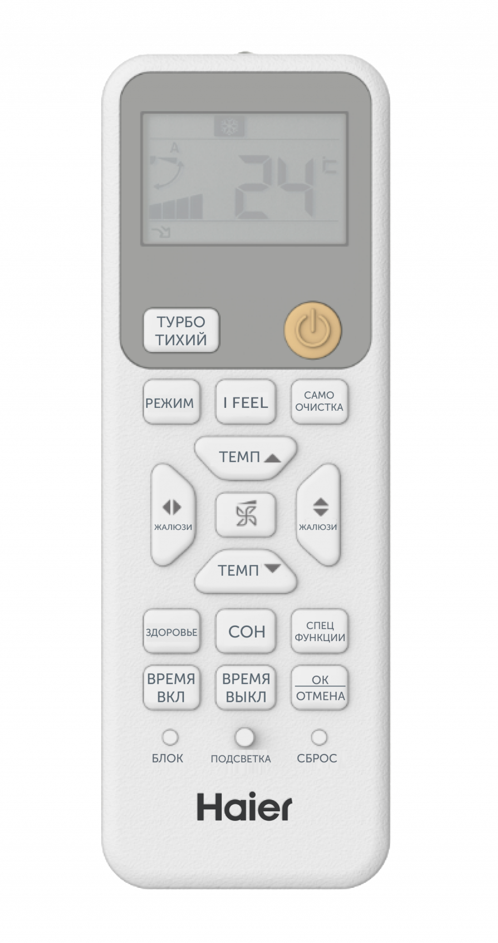 Сплит-система Haier Stellar HP AS35SHP1HRA-W / 1U35SHP1FRA
