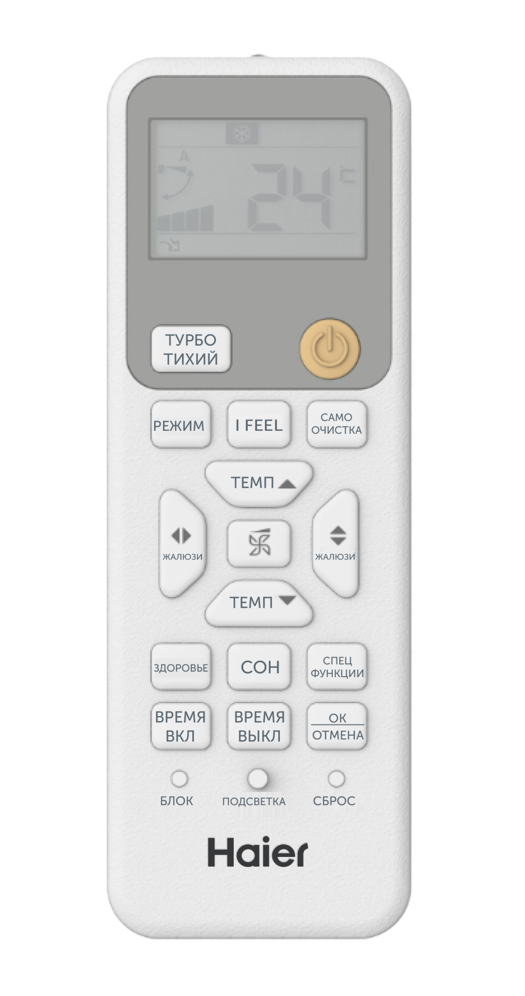 Сплит-система Haier Stellar HP AS50SHP1HRA-S / 1U50SHP1FRA