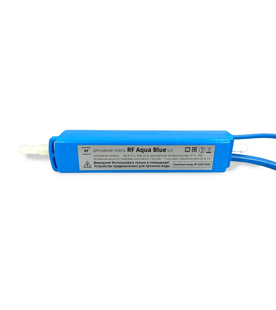 Помпа дренажная RF Aqua Blue (проточная, 12 л/ч, 21 Дб)