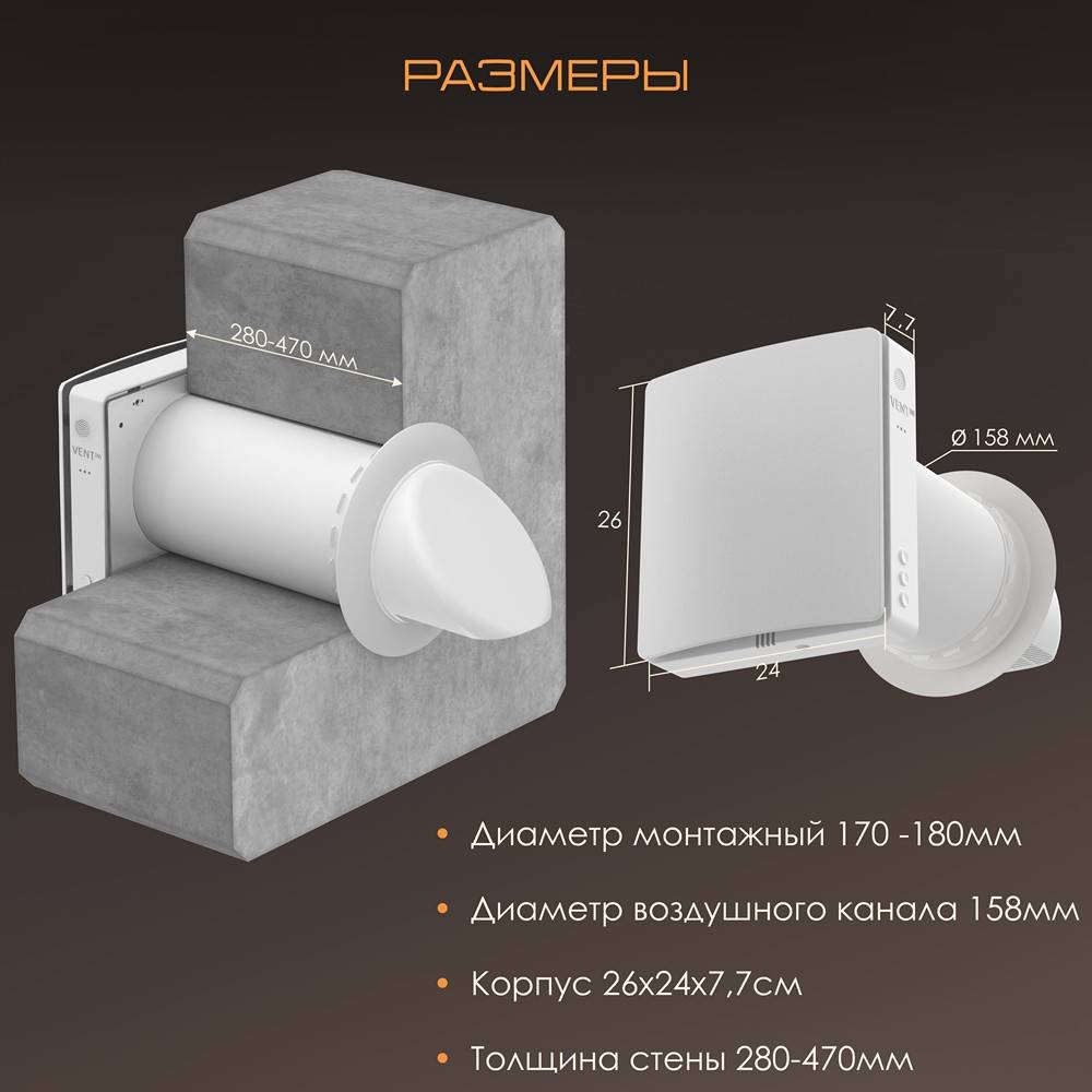 Рекуператор VENTini HRV-70 Silver Flax NH с шумоподавляющим колпаком