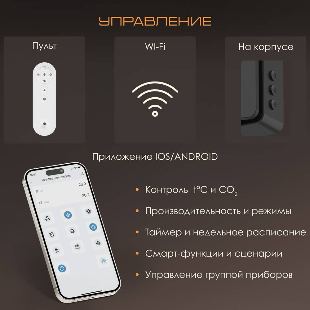 Рекуператор воздуха VENTini HRV-70 Black Matte/Плоский козырек/NH