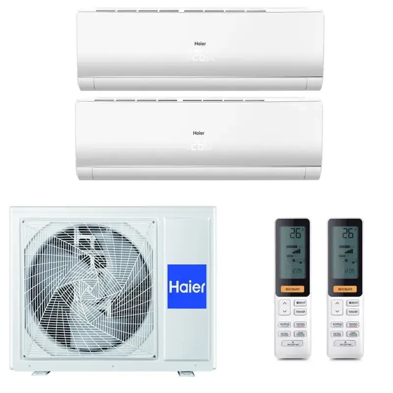 Haier 25м²+25м² 2U50S2SM1FA-3 / AS25S2SF2FA-W - 2шт.