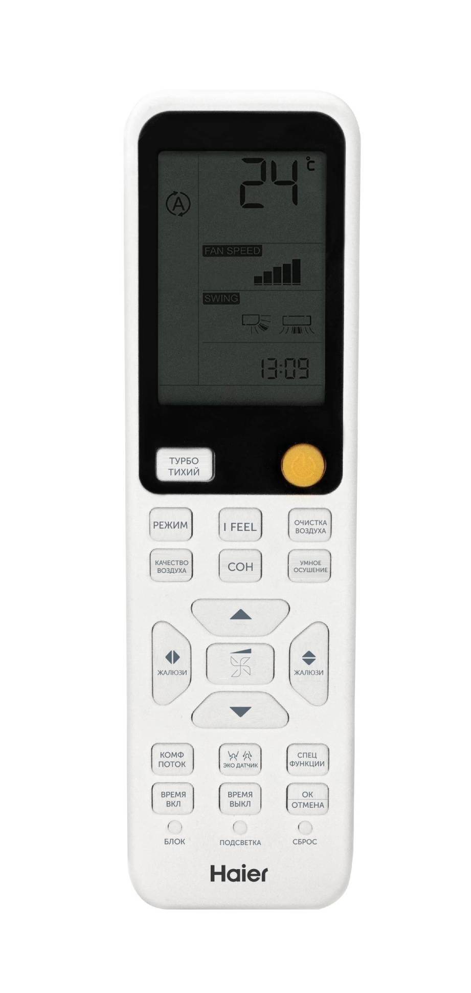 Высокоэффективная сплит-система Haier Jade Super Match AS35S2SJ2FA-W / 1U35MECFRA (2024)