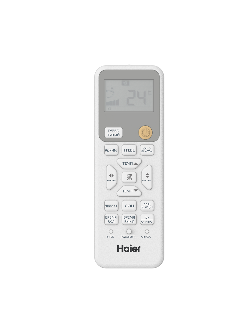 Сплит-система Haier Coral DC AS25HPL2HRA / 1U25HPL1FRA (2024)