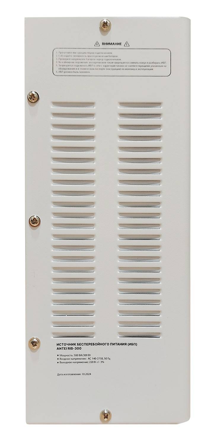 Источник бесперебойного питания Kentatsu ANTEI RIB Kentatsu ANTEI RIB-300