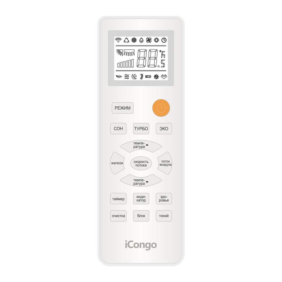 Колонная сплит-система iCongo IF-60HA-E41AF2